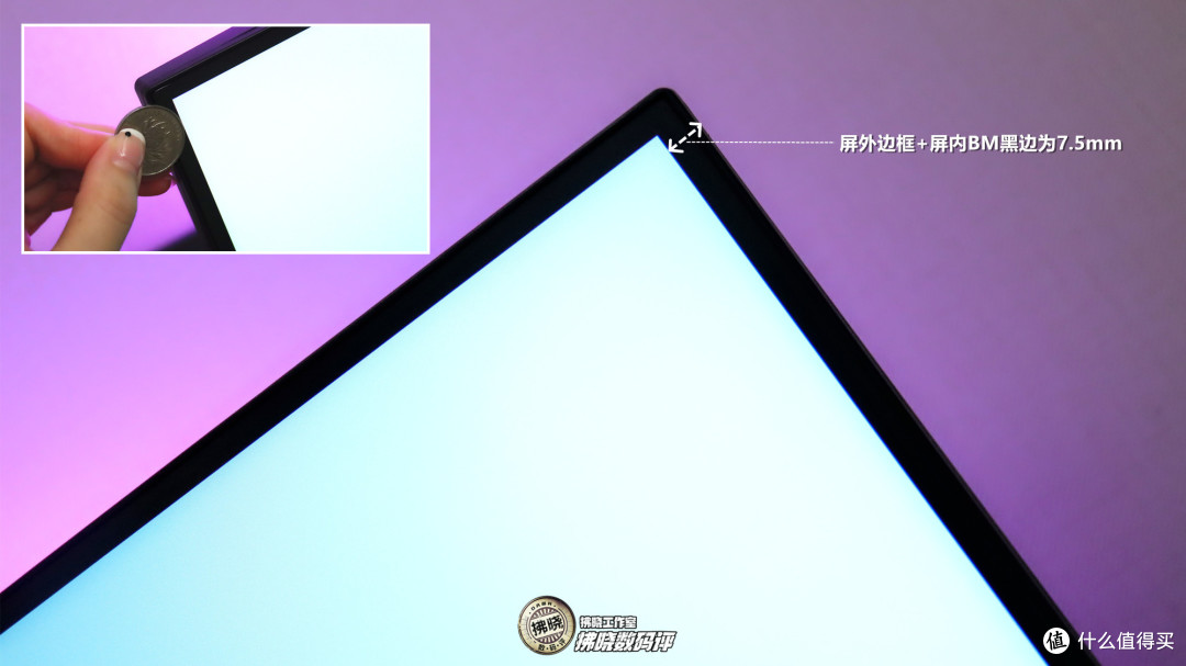 不足千元的2K+155Hz电竞显示器体验如何?科睿27E1QS显示器评测