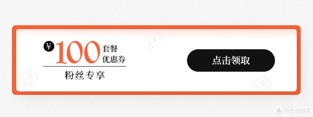 2022飞猪双11高奢酒店房券销量榜