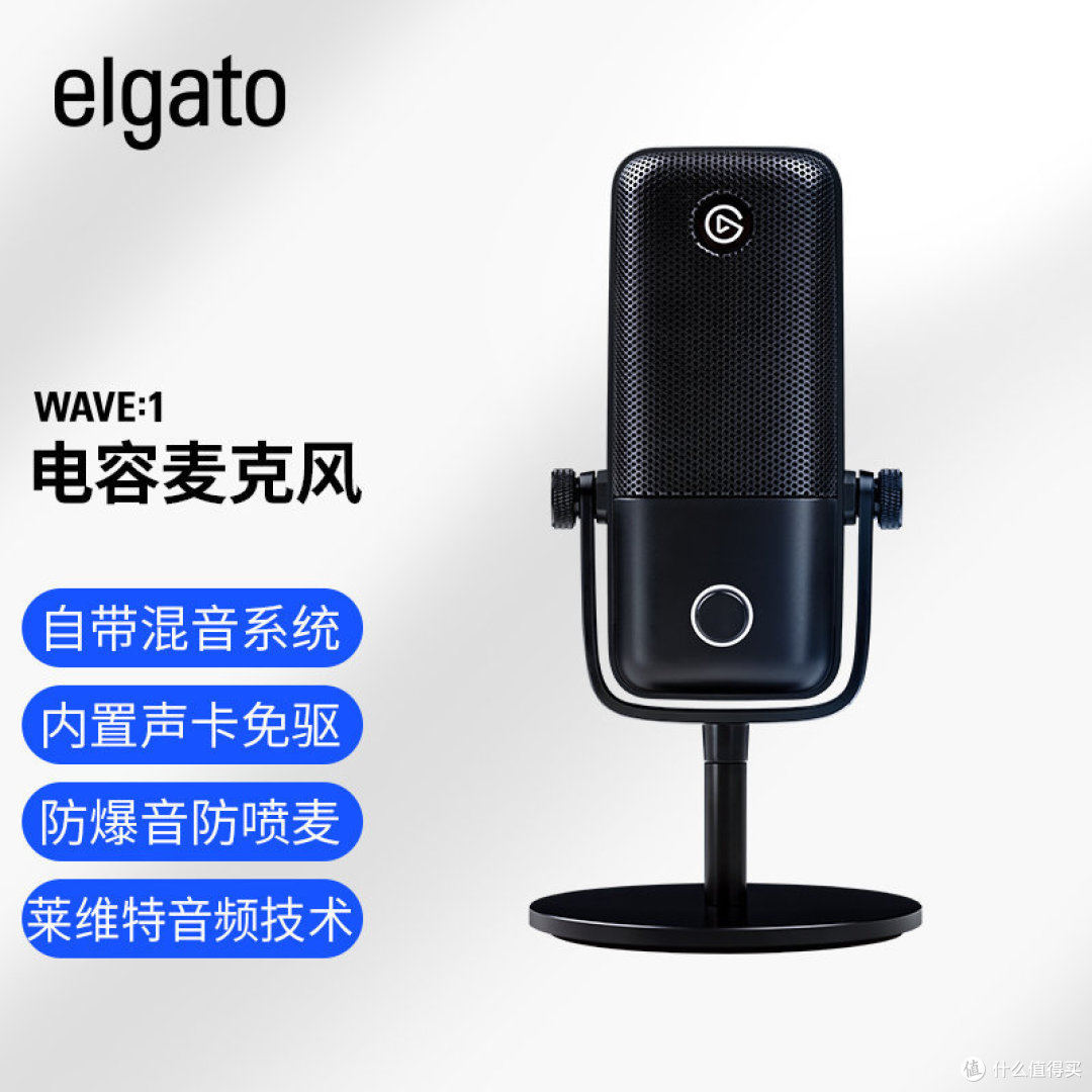 适合主播使用的麦克风声卡套装：Elgato Wave DX、Wave XLR开箱分享