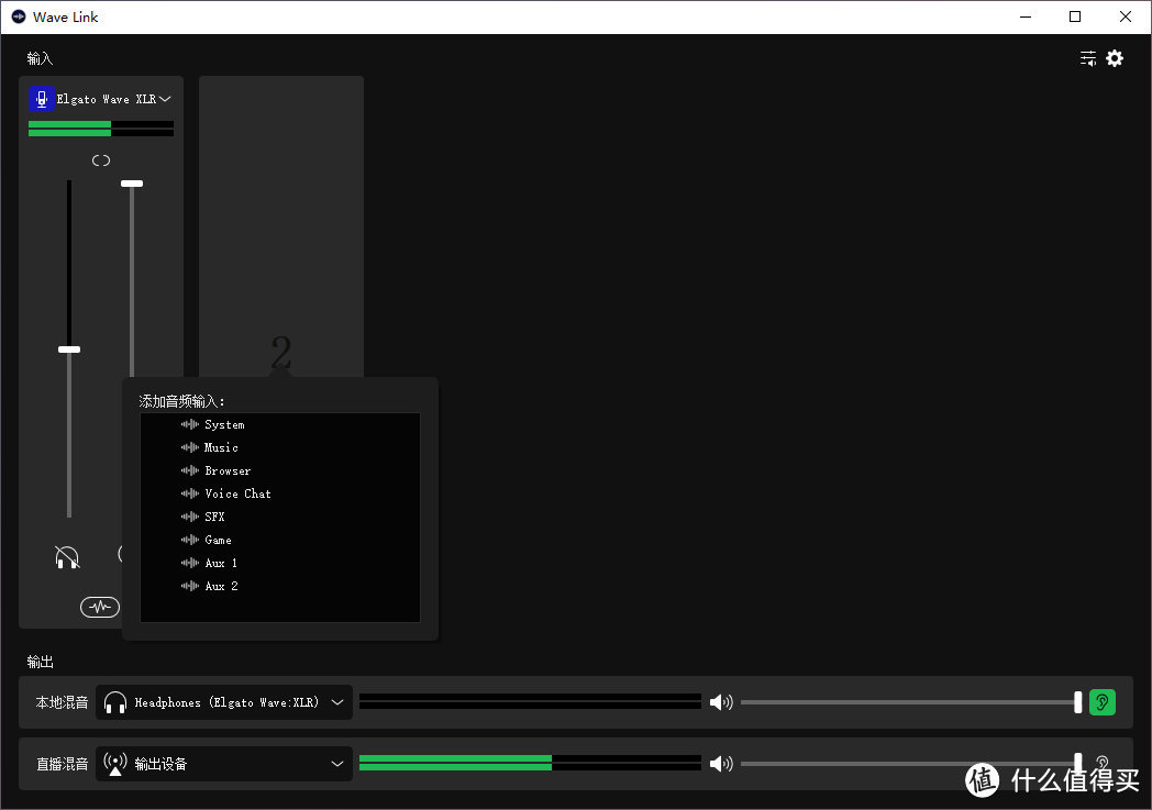 适合主播使用的麦克风声卡套装：Elgato Wave DX、Wave XLR开箱分享