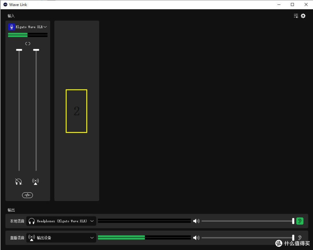 适合主播使用的麦克风声卡套装：Elgato Wave DX、Wave XLR开箱分享