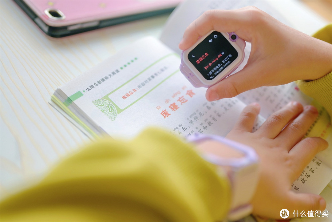 电话手表可以学习?作业帮学习手表X9一摘一扫,让学习更轻松