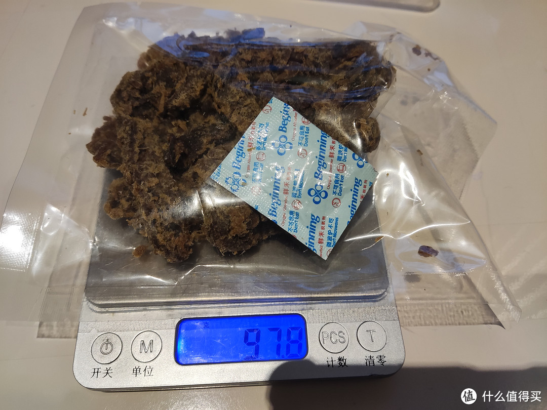 干燥剂和外包装也就不到10g