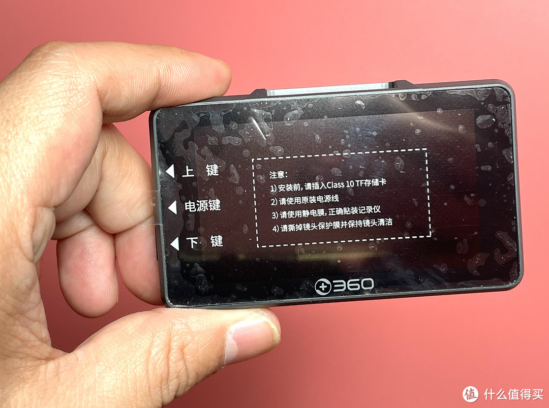 双十一好价更新车品？——360 高清行车记录仪G580pro 使用体验