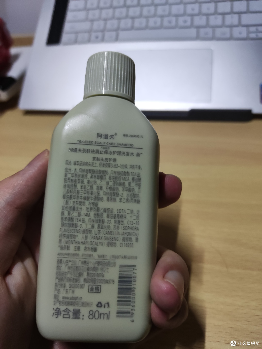 双十一性价比洗发水购后晒
