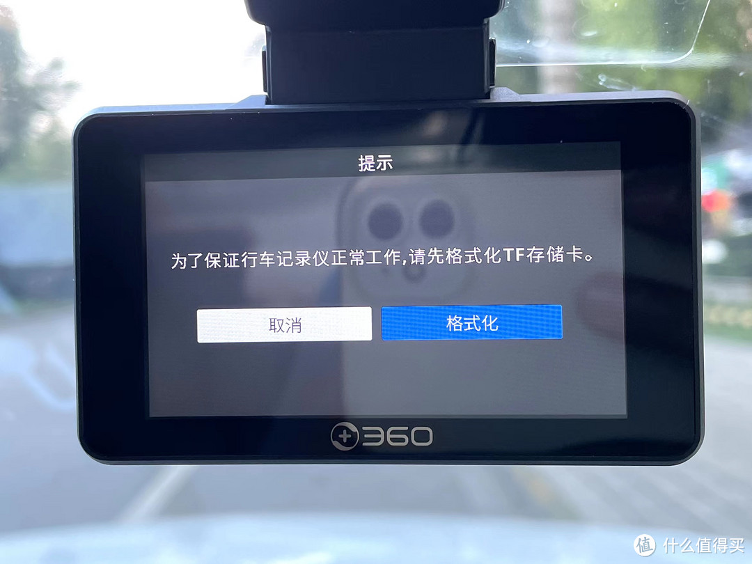 双十一好价更新车品？——360 高清行车记录仪G580pro 使用体验