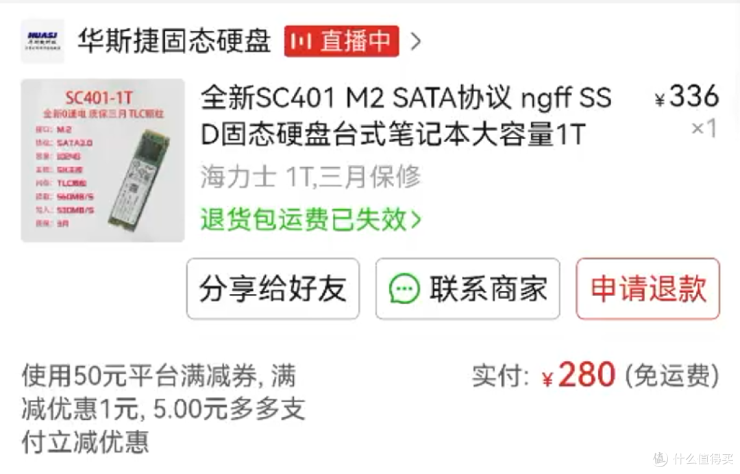 SC401