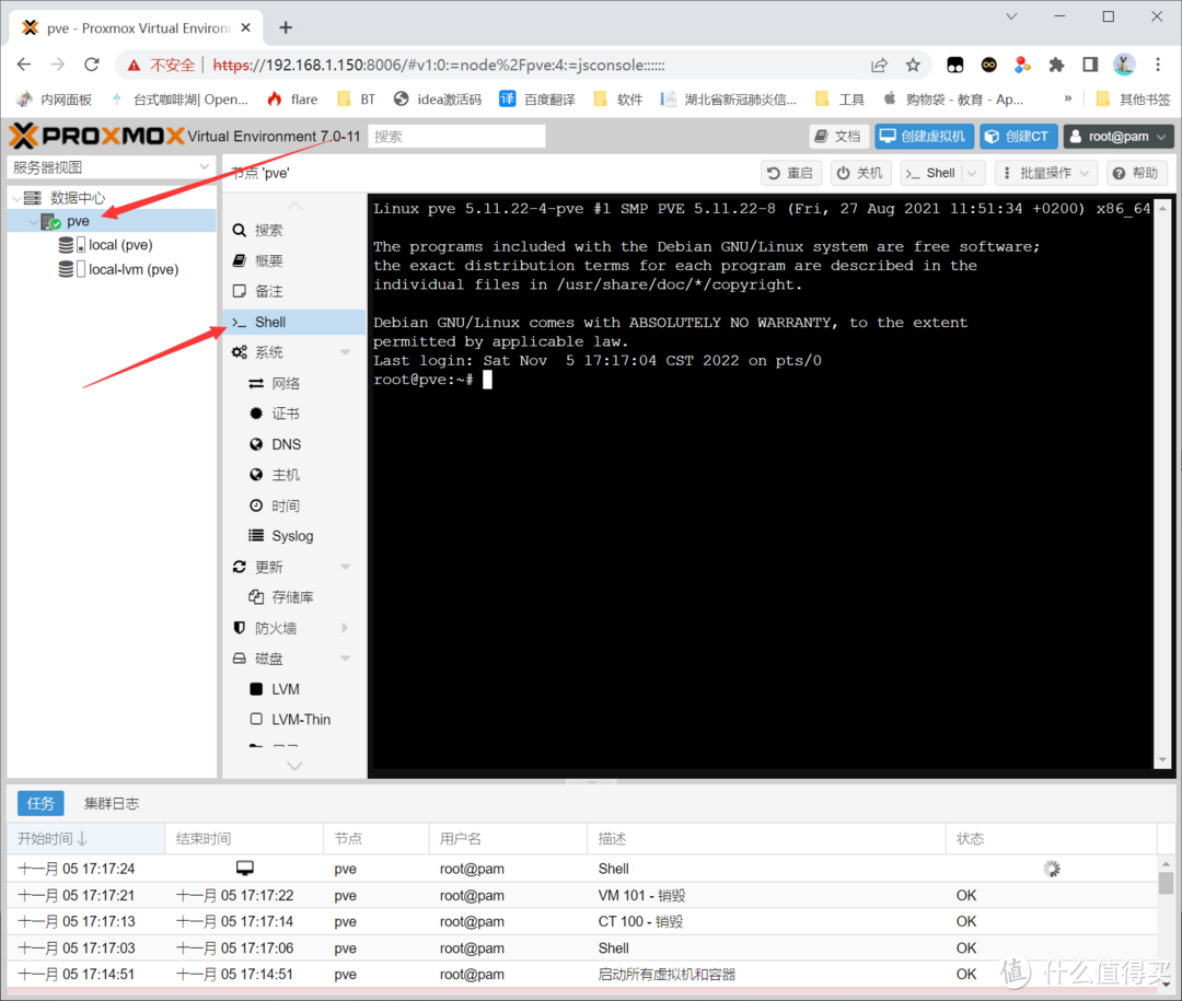 PVE创建基于LXC的Docker容器