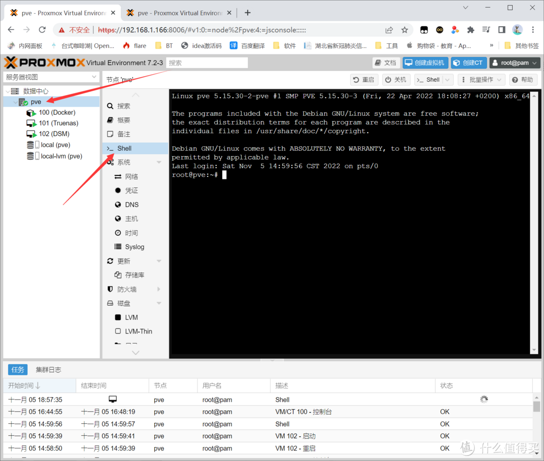 PVE创建基于LXC的Docker容器