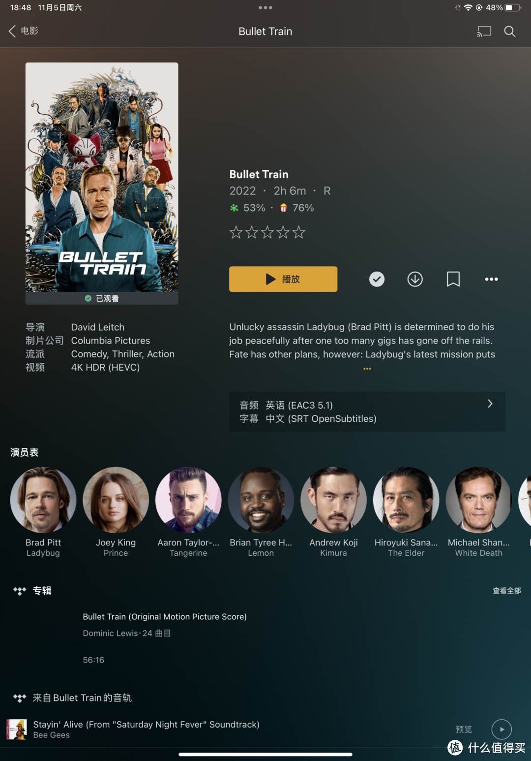 再见KODI，电视直接安装PLEX客户端，体验更上一层楼！