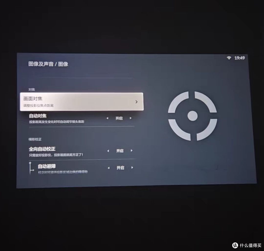 双十一之后告别传统电视机,小明Q2Pro让家庭观影变简单
