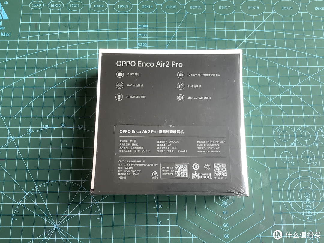 百元耳机天花板？---尝试入手OPPO Enco Air2 Pro