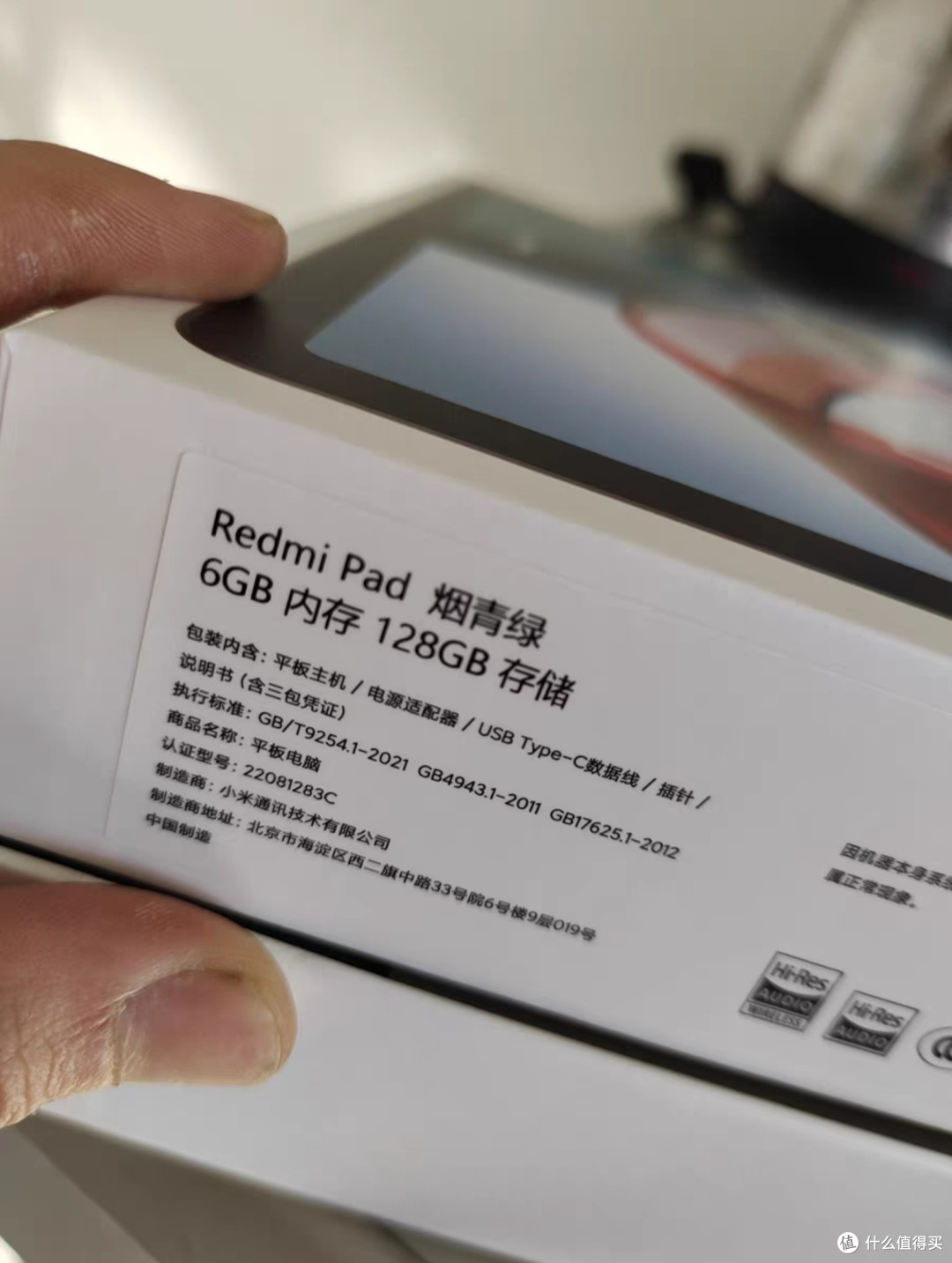 双十一选好看好用的平板电脑,还得看Redmi Pad