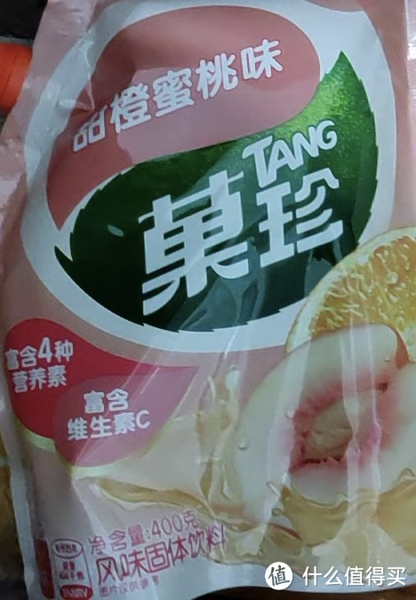 好吃推荐之果珍甜橙蜜桃味饮料