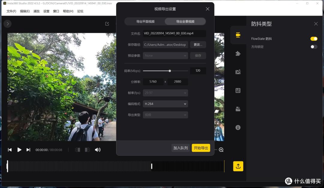 形形色色的EDC推荐,时尚青年/运动达人/游戏玩家/旅行博主/商务精英皆满足!
