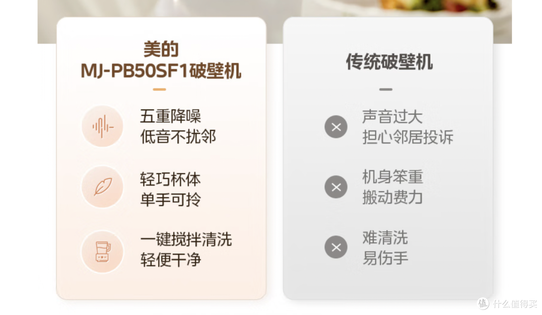 京东家电双十一优惠全知晓,这些创新设计值得买