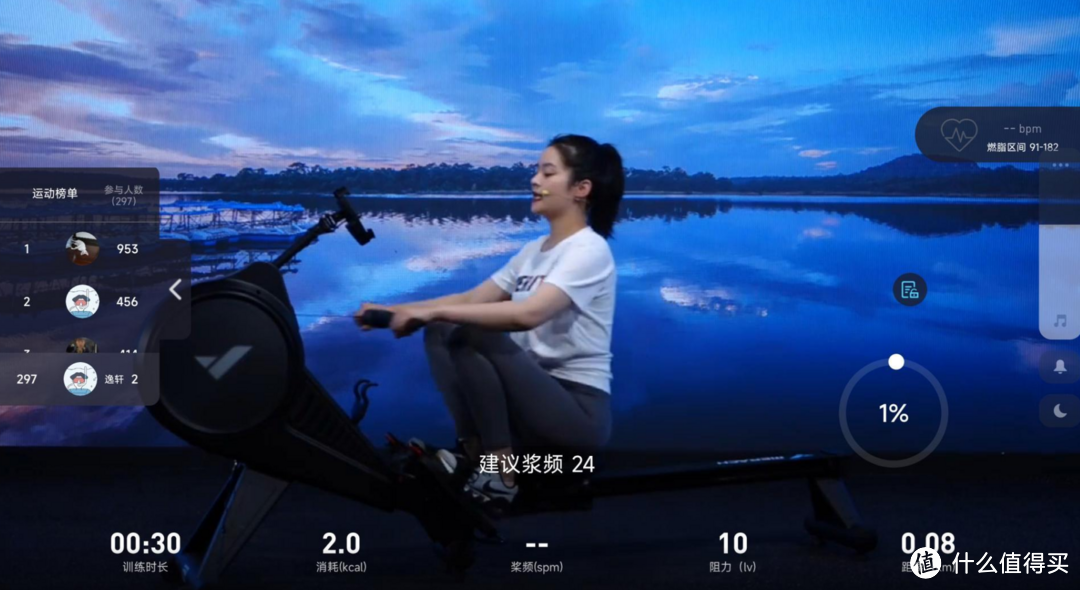 【全!文!干!货!】划船机都炒作可调节?自费万元暴打厂商的脸!