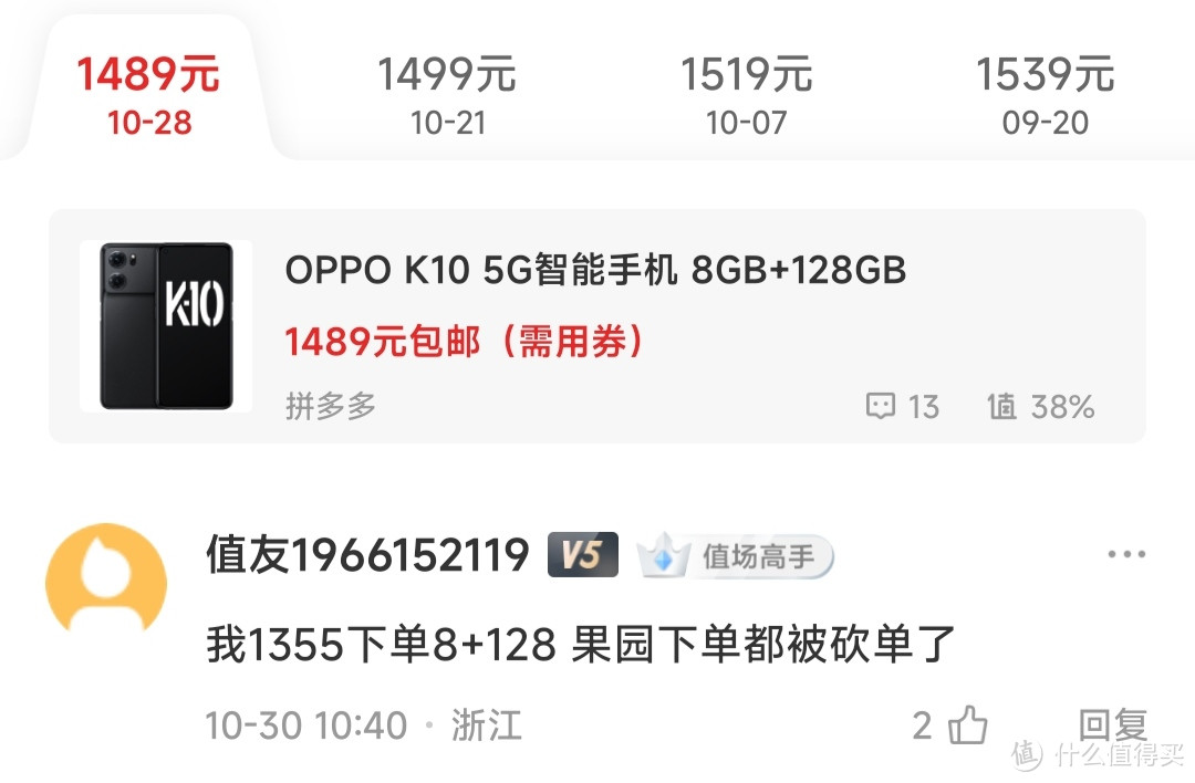 双11最佳性价比OPPO手机推荐报告/oppo find x5pro天玑版/oppo  reno8/oppo k10/oppo k10x/oppo k9x