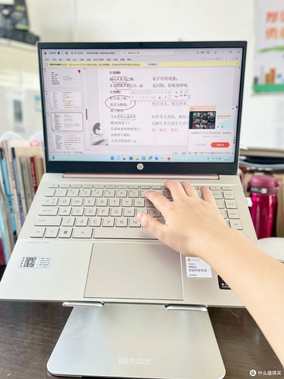 索耐德笔记本电脑支架托架