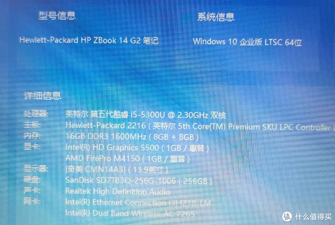 Zbook14 G2