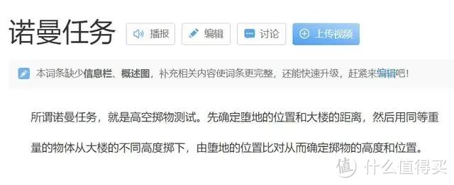 5.1分的续集,毁了这部童年回忆