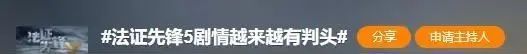 5.1分的续集,毁了这部童年回忆