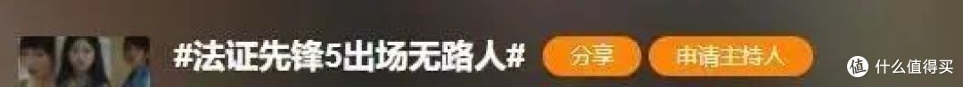 5.1分的续集,毁了这部童年回忆