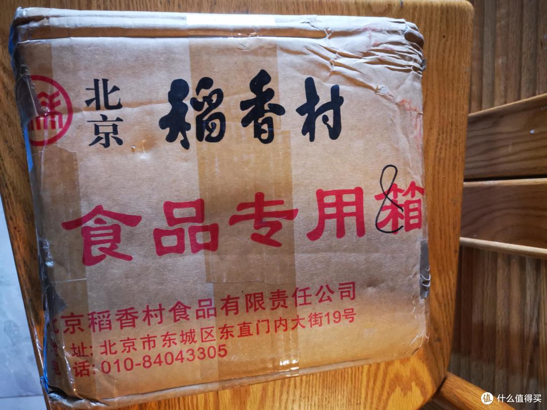 包装袋已去除