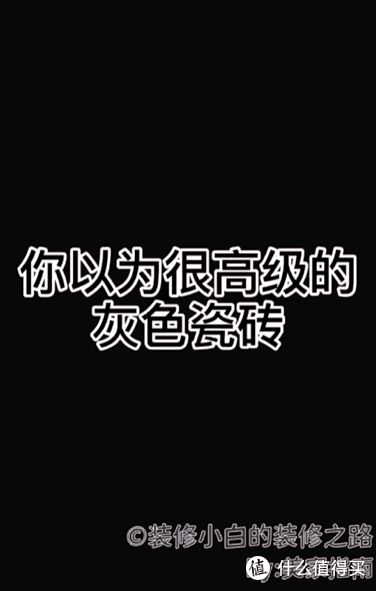 入住不到1个月，7处“鸡肋装修”正在露出原形