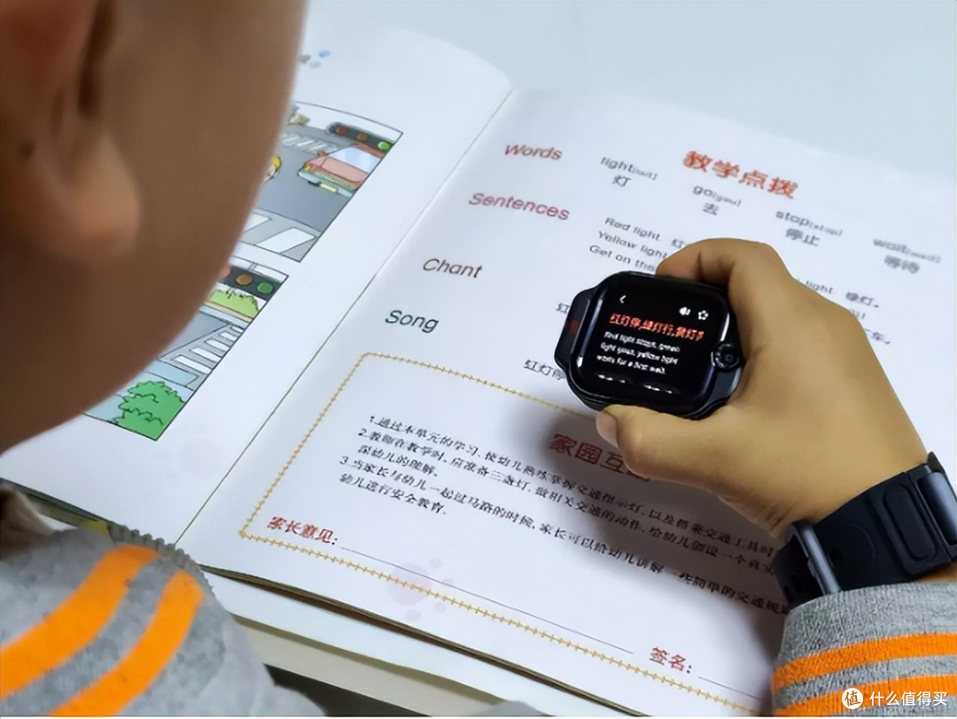 电话手表也能扫描学习!孩子家长不再愁,作业帮X9学习手表评测