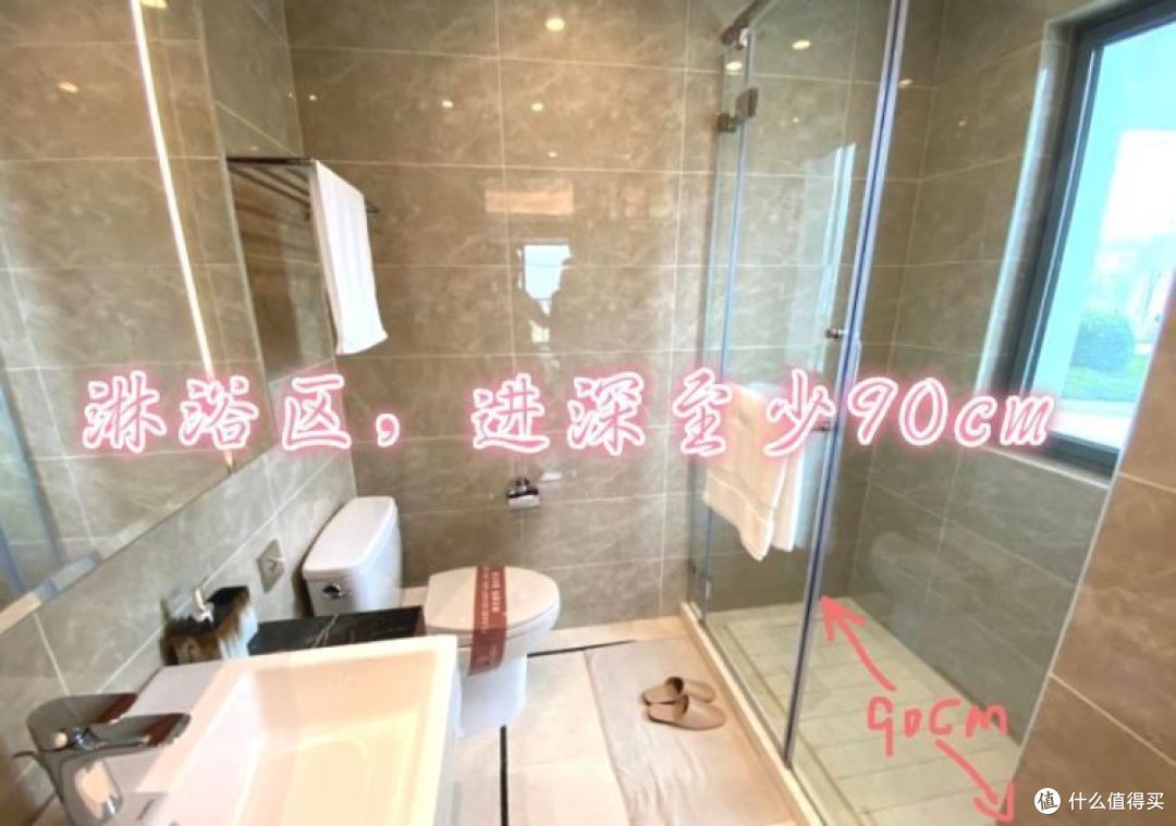 卫生间怎么装才宽敞实用?记住这10个装修尺寸,小空间也能有春天