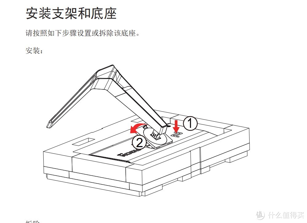 AOC保时捷PD32M的开箱中奖——却和屏幕无关