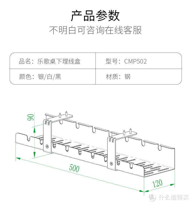 用了钢材，自然会重一点，但是材料价格便宜，长度达到半米，非常货真价实，高度和深度放它一堆适配器和线材是绰绰有余了，但是你要放和机箱是肯定不行的