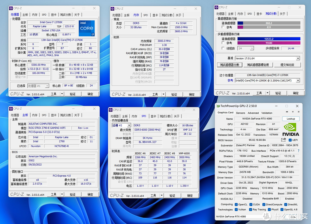 i7 13700K + 华硕 ROG Z790-E + 4090 天启 的游戏 + 专业性能全方位测试（VS 3090Ti）