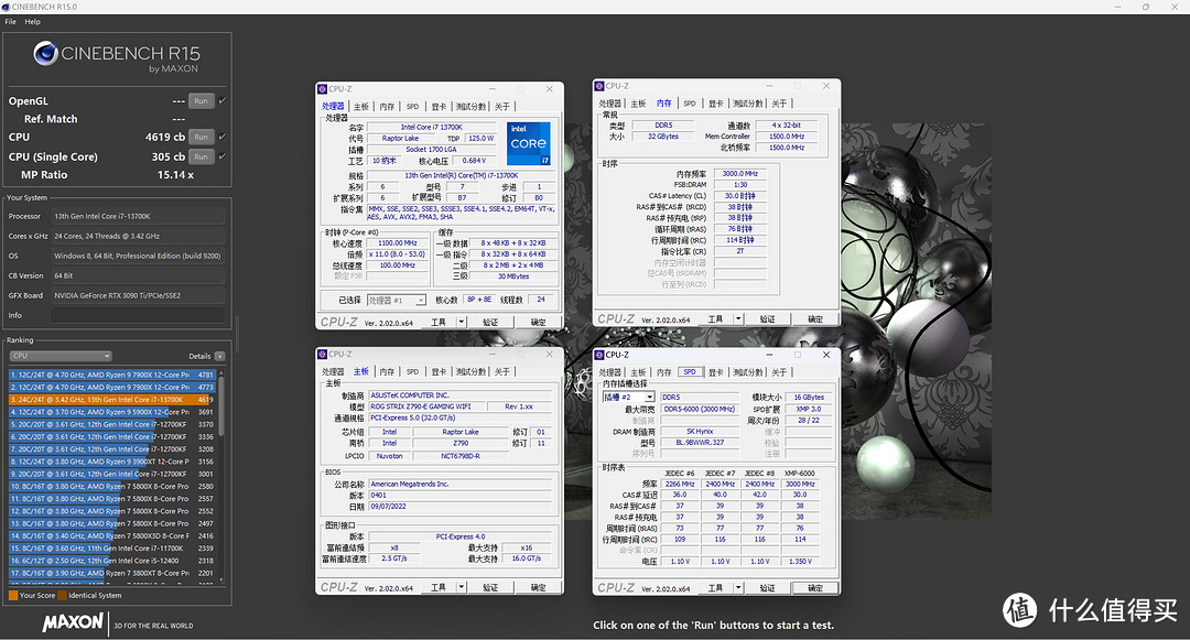 i7 13700K + 华硕 ROG Z790-E + 4090 天启 的游戏 + 专业性能全方位测试（VS 3090Ti）