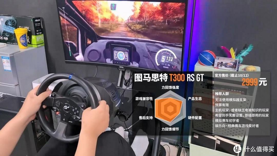 热爱赛车的你,请收藏!市售模拟器选购指南