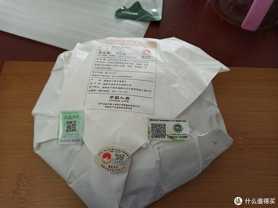 这个双11，在京东上购买的白牡丹茶饼开箱试尝。