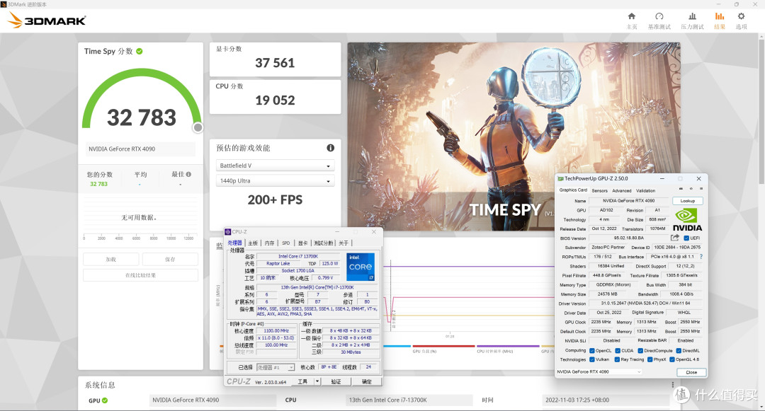 i7 13700K + 华硕 ROG Z790-E + 4090 天启 的游戏 + 专业性能全方位测试（VS 3090Ti）