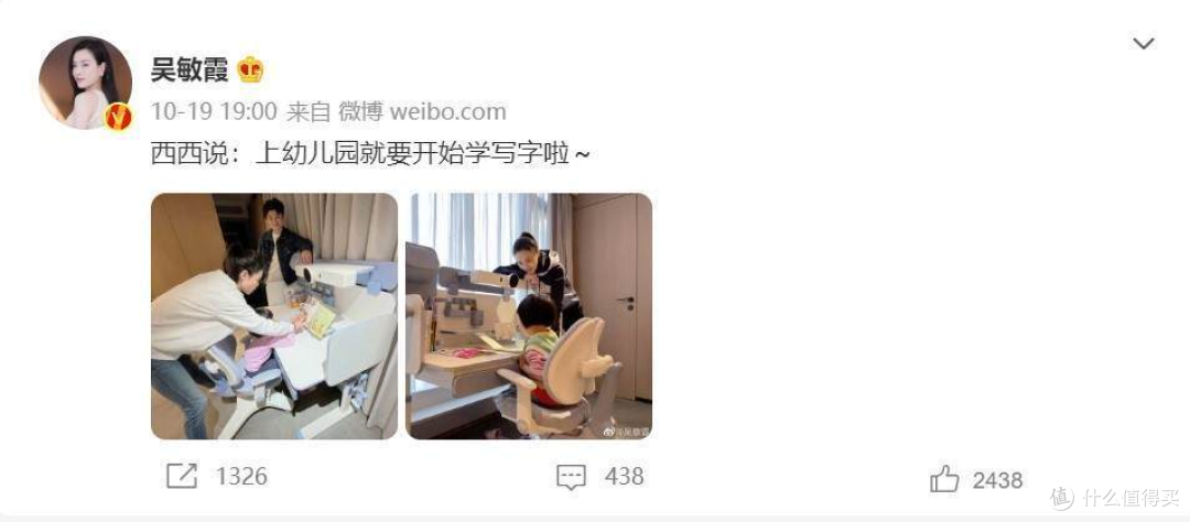 为什么邻居家的孩子学习踏实?得知后我赶紧入手作业帮AI学习桌