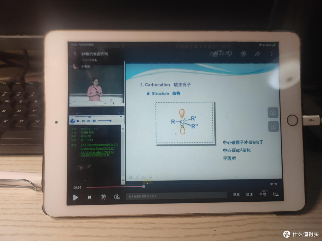 苹果的系列产品中,性价比最高的就是iPad。