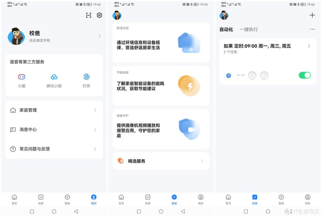 “汪星人”、“喵星人”专属的扫地机器人,浦瑞克N8Plus宠物款扫地机器人!