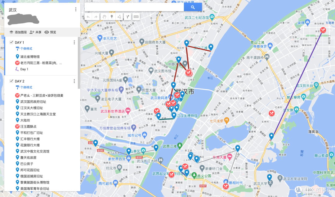 路线计划