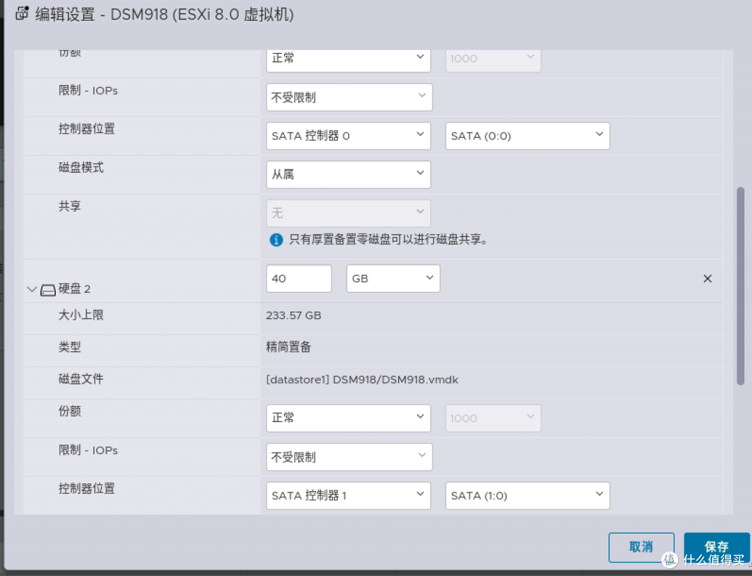 引导硬盘放在控制器0上，新加一个标准硬盘放在控制器1上