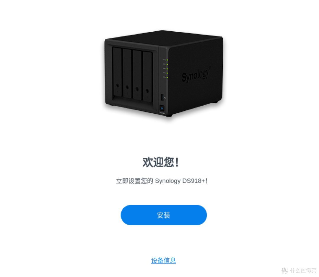 正常的话搜索一下就能找到群晖系统了