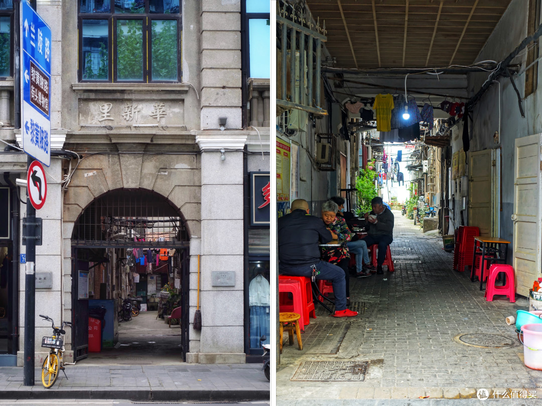 里份,应该是指居民区。