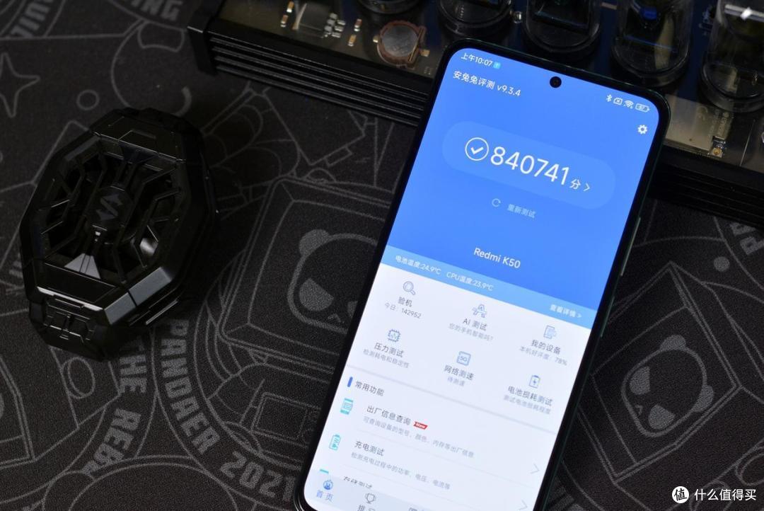 卢伟冰终于亮底牌了!2K三星屏+天玑8100+5500mAh,降至1899元