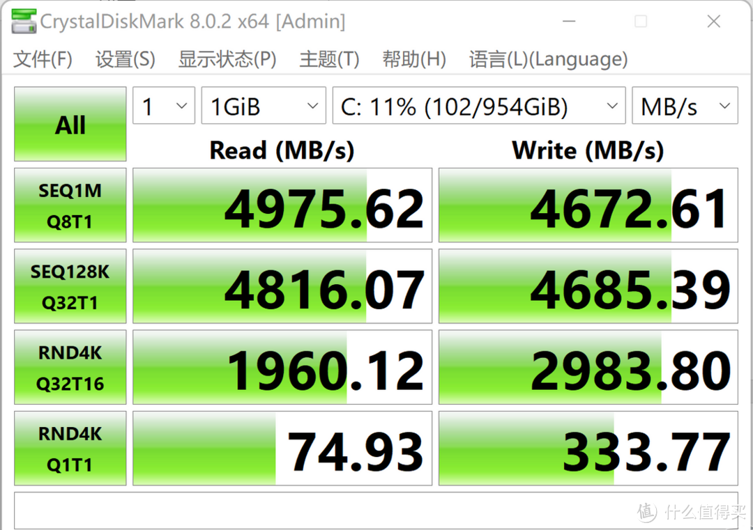 巅峰性能 极致冷静-大华存储C970系列PCIe Gen4.0 NVMe 固态硬盘 1TB深度评测