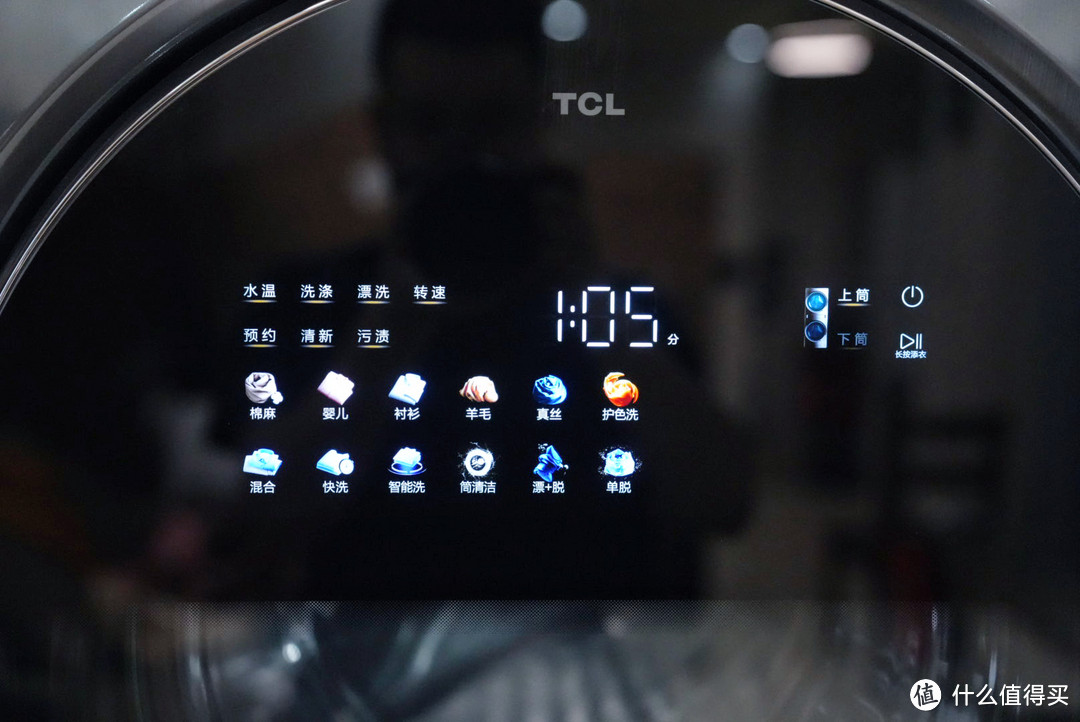 一台机器，双筒洗衣，三种体验—TCL 双子舱洗衣机Q10开箱评测
