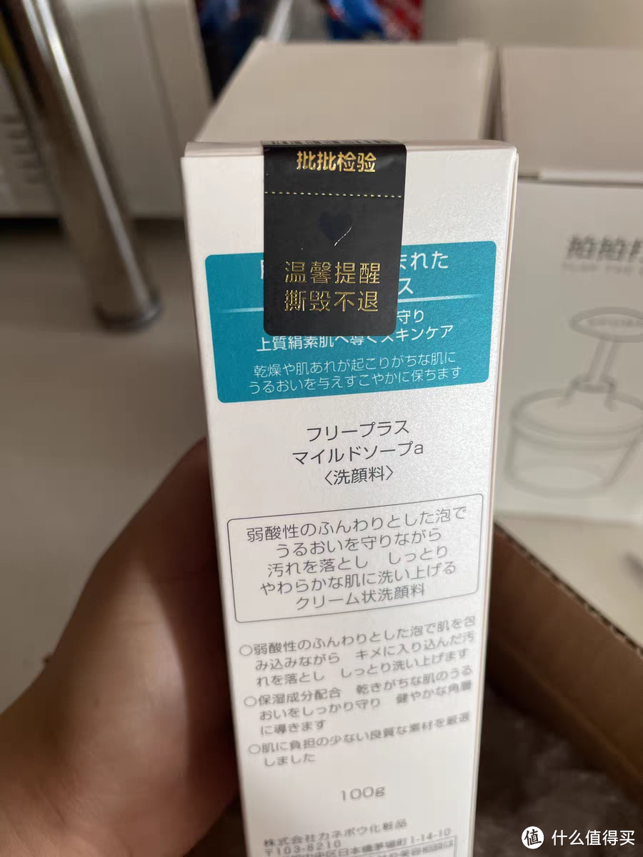这两款洗面奶vidivici和菲丽芳丝,无限回购,值得推荐,一次可以用一年