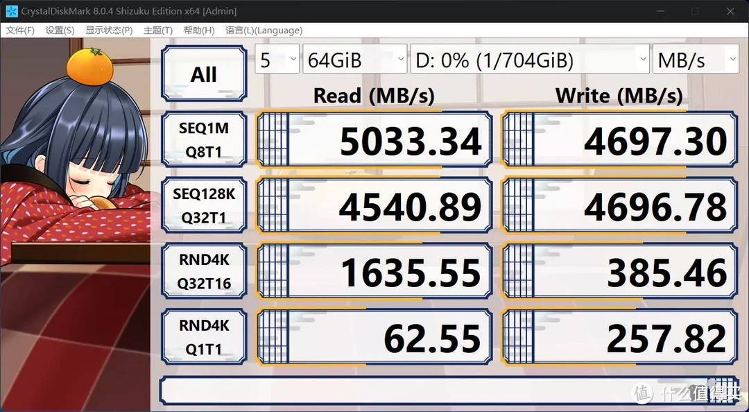 为Zen4平台升级SSD，教你5分钟装好Win11系统，附大华存储C970跑分测试